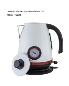 Купить Чайник электрический Pioneer KE570M 1.7 л белый  в E-mobi