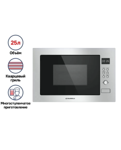 Купить Встраиваемая микроволновая печь MAUNFELD MBMO.25.8S серебристый  в E-mobi