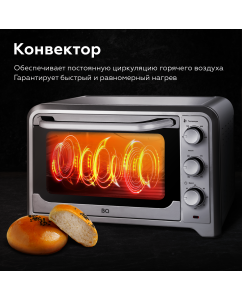 Купить Мини-печь BQ EO1002B серебристый  в E-mobi