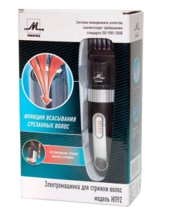 Купить Машинка для стрижки волос Микма ИП92 Black  в E-mobi