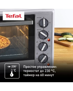 Купить Мини-печь Tefal Optimo OF463D30, серебристый/черный  в E-mobi