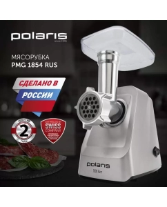 Купить Электромясорубка Polaris PMG 1854 RUS, серебристая  в E-mobi