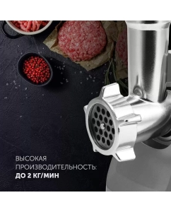 Купить Электромясорубка Polaris PMG 1854 RUS, серебристая  в E-mobi