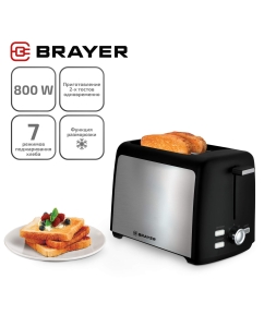 Купить Тостер Brayer BR2109 черный в E-mobi