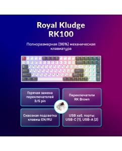 Купить Беспроводная клавиатура Royal Kludge RK100 белый (6935280824067) в E-mobi