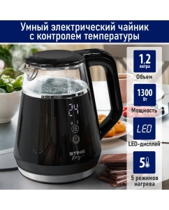 Купить Чайник электрический StingRay ST-KT3017A 1.2 л черный в E-mobi