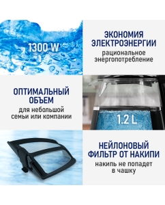 Купить Чайник электрический StingRay ST-KT3017A 1.2 л черный  в E-mobi