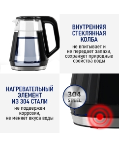 Купить Чайник электрический StingRay ST-KT3017A 1.2 л черный  в E-mobi