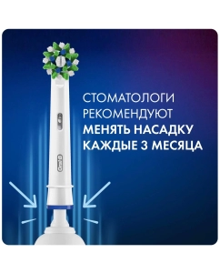 Купить Набор электрическая зубная щетка Oral-B Vitality Pro с 2 сменными насадками, лиловая  в E-mobi