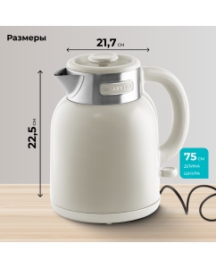 Купить Чайник электрический GALAXY LINE GL0363 1.5 л бежевый  в E-mobi