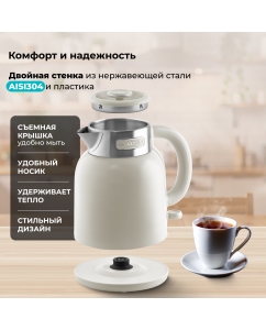 Купить Чайник электрический GALAXY LINE GL0363 1.5 л бежевый  в E-mobi