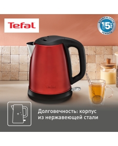 Купить Чайник электрический Tefal Confidence KI270530, 1.7 л, красный/черный  в E-mobi