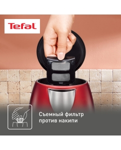 Купить Чайник электрический Tefal Confidence KI270530, 1.7 л, красный/черный  в E-mobi
