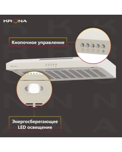 Купить Вытяжка подвесная Krona Ermina 600 PB бежевый  в E-mobi