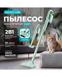 Купить Чайник электрический Galaxy GL0332 1.7 л зеленый в E-mobi