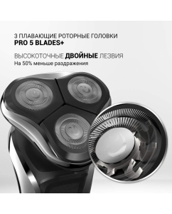 Купить Электробритва Polaris PMR 0307RC wet&amp;dry PRO 5 blades+, черная  в E-mobi