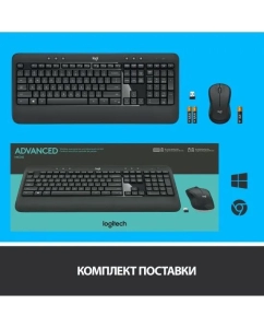 Купить Комплект клавиатура + мышь Logitech MK540 Advanced Black  в E-mobi