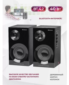 Купить Колонки компьютерные Defender S-40BT Black (65240)  в E-mobi