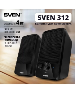 Купить Колонки компьютерные Sven 312 Black (SV-012540) в E-mobi