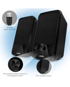 Купить Колонки компьютерные Sven 312 Black (SV-012540)  в E-mobi