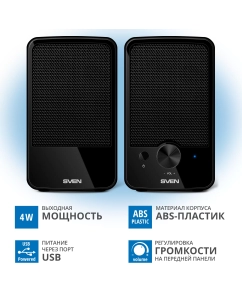Купить Колонки компьютерные Sven 312 Black (SV-012540)  в E-mobi
