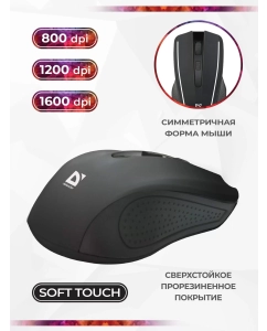 Купить Беспроводная мышь Defender Accura MM-935 Black  в E-mobi