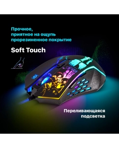 Купить Проводная игровая мышь Defender Sin-Sister GM-933 черный  в E-mobi