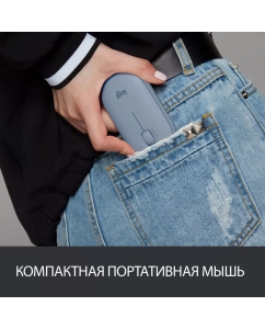 Купить Беспроводная компактная мышь Logitech Pebble M350, blueberry  в E-mobi
