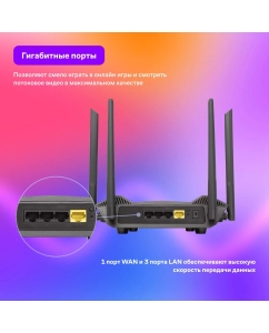 Купить Wi-Fi роутер D-Link DIR-X1530/A1 черный (DIR-X1530/A1)  в E-mobi