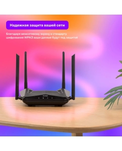 Купить Wi-Fi роутер D-Link DIR-X1530/A1 черный (DIR-X1530/A1)  в E-mobi