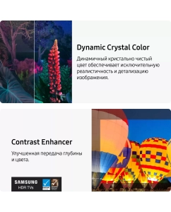 Купить Телевизор Samsung UE75CU8000UXRU, 75"(190 см), UHD 4K  в E-mobi