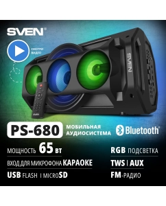 Купить Беспроводная акустика Sven PS-680 в E-mobi