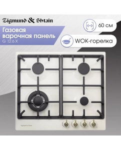 Купить Встраиваемая варочная панель газовая Zigmund & Shtain G 12.6 X серебристый в E-mobi