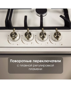 Купить Встраиваемая варочная панель газовая Zigmund &amp; Shtain G 12.6 X серебристый  в E-mobi