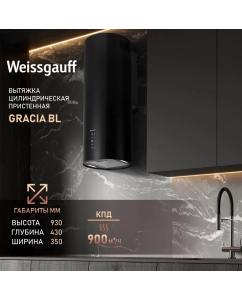Купить Вытяжка настенная Weissgauff Gracia BL черный в E-mobi