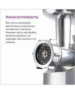 Купить Электромясорубка Kenwood MG700 Grey  в E-mobi