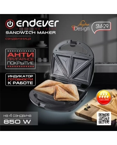 Купить Сэндвич-тостер Endever SM-29 Black  в E-mobi