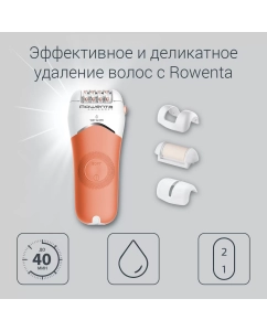 Купить Эпилятор Rowenta AquaSoft EP4920F0 White в E-mobi