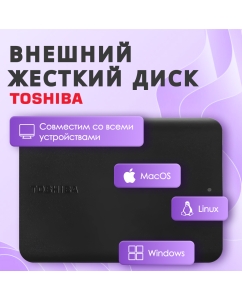 Купить Внешний жесткий диск Toshiba Canvio Basic 1 ТБ HDTB510EK3AA в E-mobi