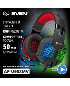Купить Игровая гарнитура Sven AP-U988MV Black/Red в E-mobi