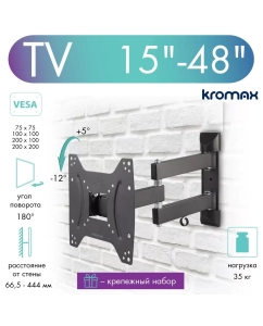 Купить Кронштейн для телевизора настенный наклонно-поворотный Kromax DIX-22 15