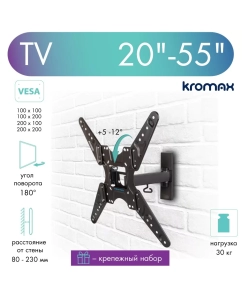 Купить Кронштейн для телевизора настенный наклонно-поворотный Kromax OPTIMA-413 20