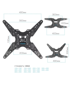 Купить Кронштейн для телевизора настенный наклонно-поворотный Kromax OPTIMA-413 20&quot;-55&quot; до 30 кг  в E-mobi