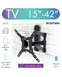 Купить Кронштейн для телевизора настенный наклонно-поворотный Kromax GALACTIC-12 15
