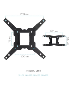 Купить Кронштейн для телевизора настенный наклонно-поворотный Kromax GALACTIC-12 15&quot;-42&quot; до 30 кг  в E-mobi