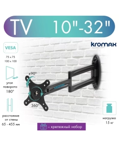 Купить Кронштейн для телевизора настенный наклонно-поворотный Kromax TECHNO-11 10
