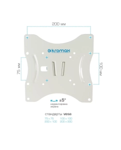 Купить Кронштейн для телевизора настенный наклонно-поворотный Kromax TECHNO-3W 15"-42" до 20 кг  в E-mobi