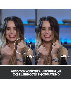 Купить Web-камера Logitech C922 Pro Stream Black (960-001088)  в E-mobi