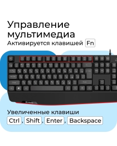 Купить Проводная клавиатура DEFENDER Atom HB-546 RU черный  в E-mobi