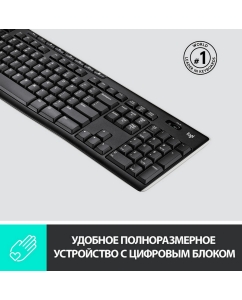 Купить Беспроводная клавиатура Logitech K270 Black (920-003757)  в E-mobi